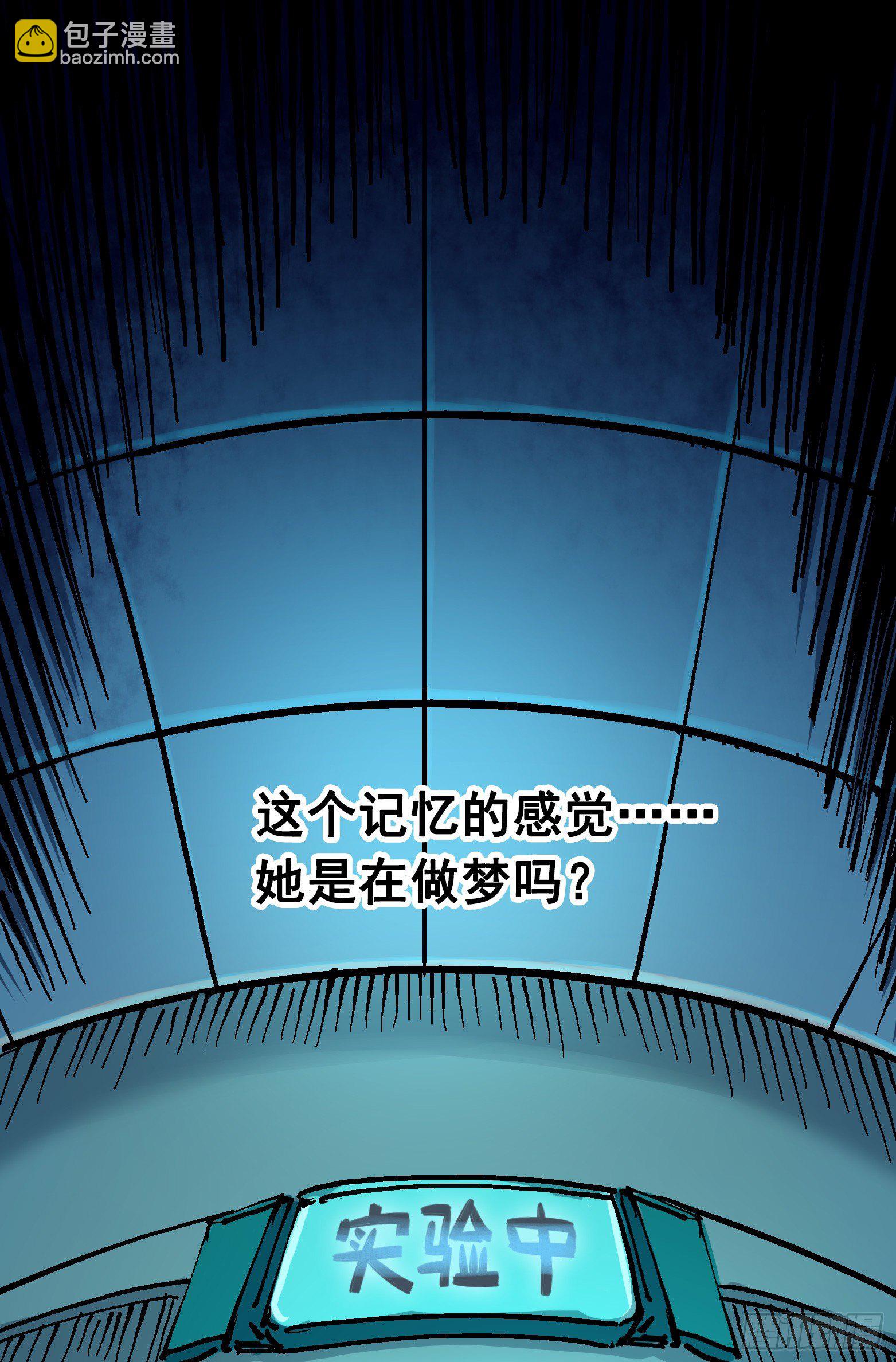 第7章08 邀请-第78话