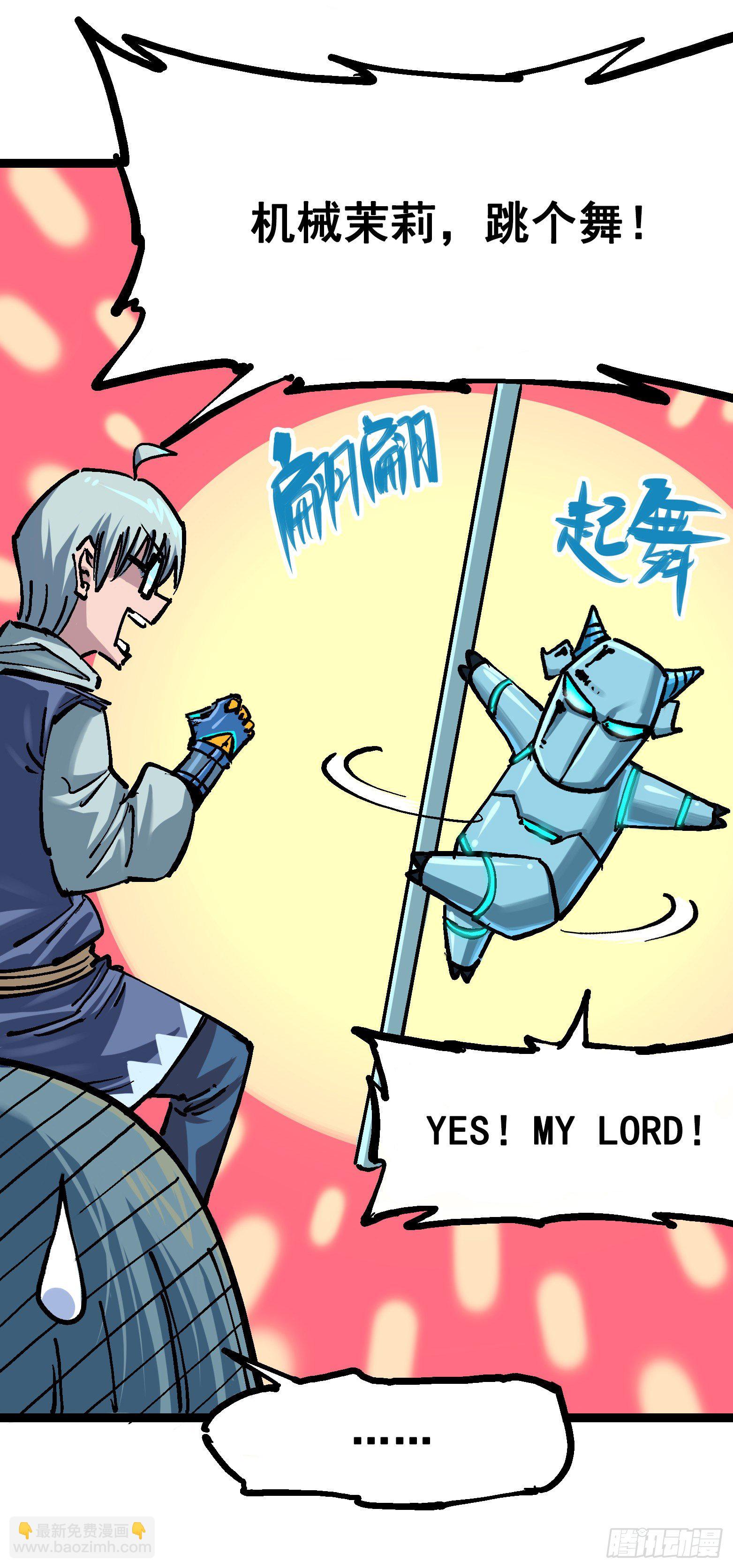 第7章08 邀请-第78话