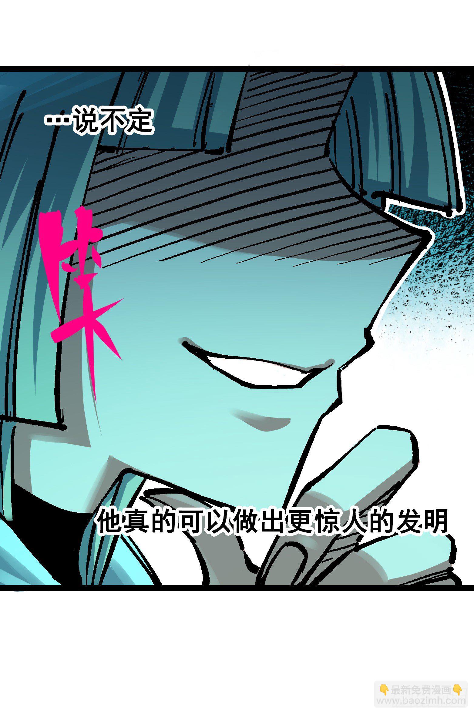 第7章08 邀请-第78话