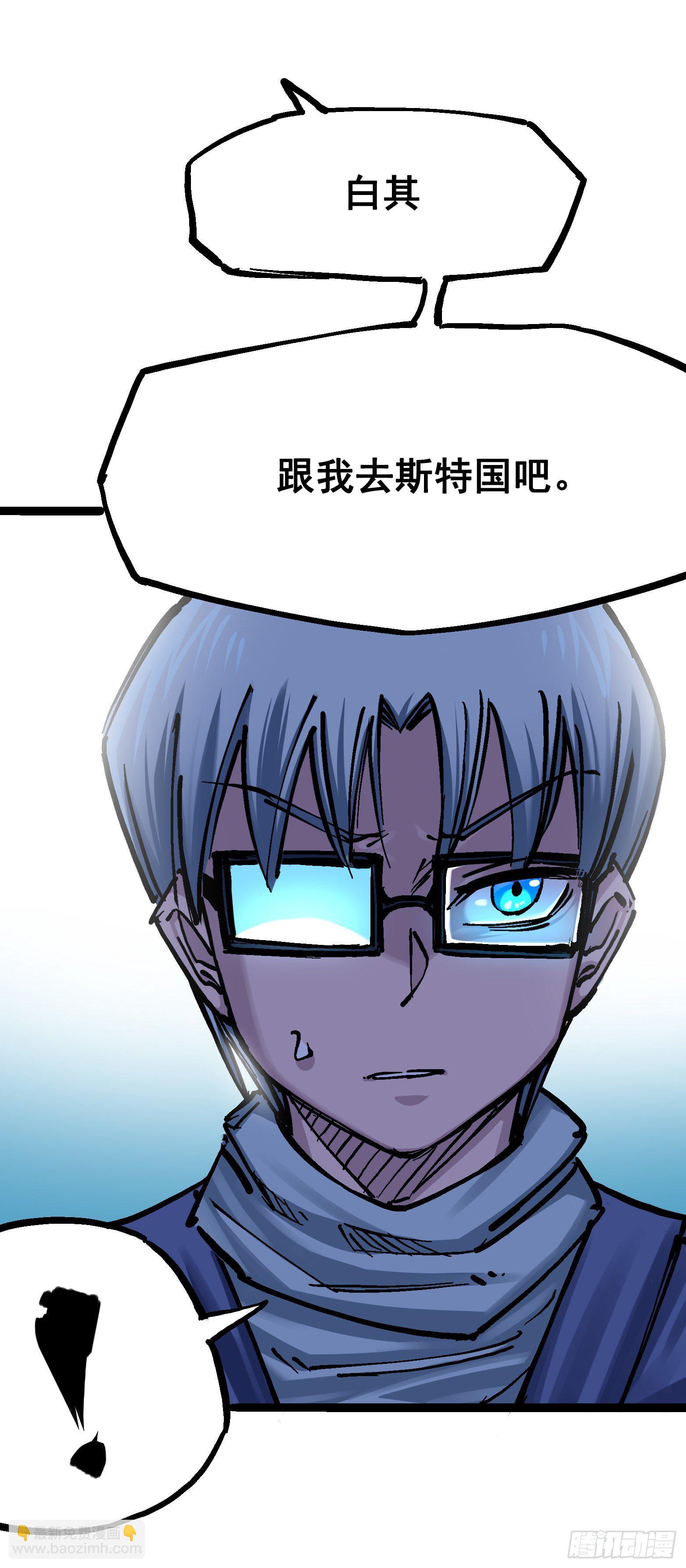 第7章08 邀请-第78话