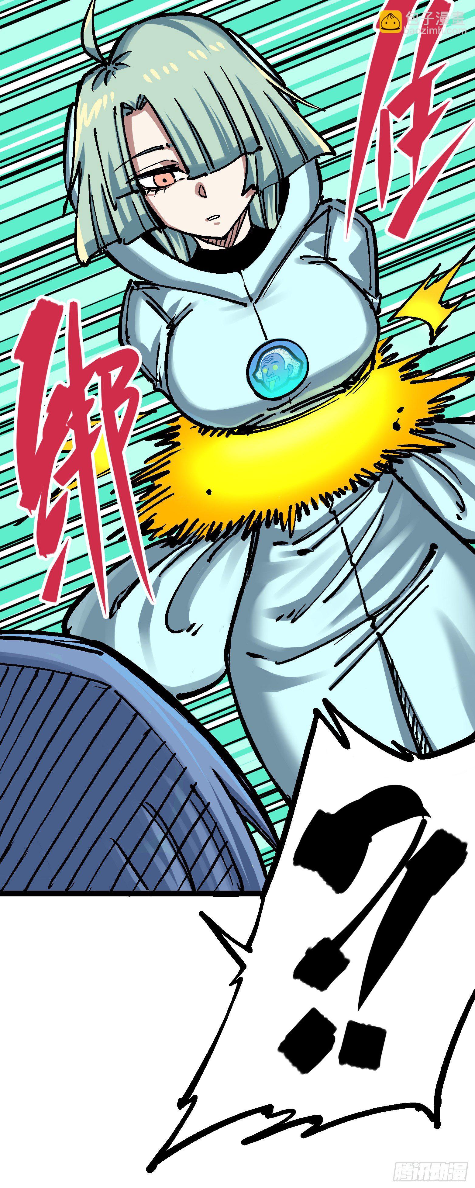 第7章08 邀请-第78话