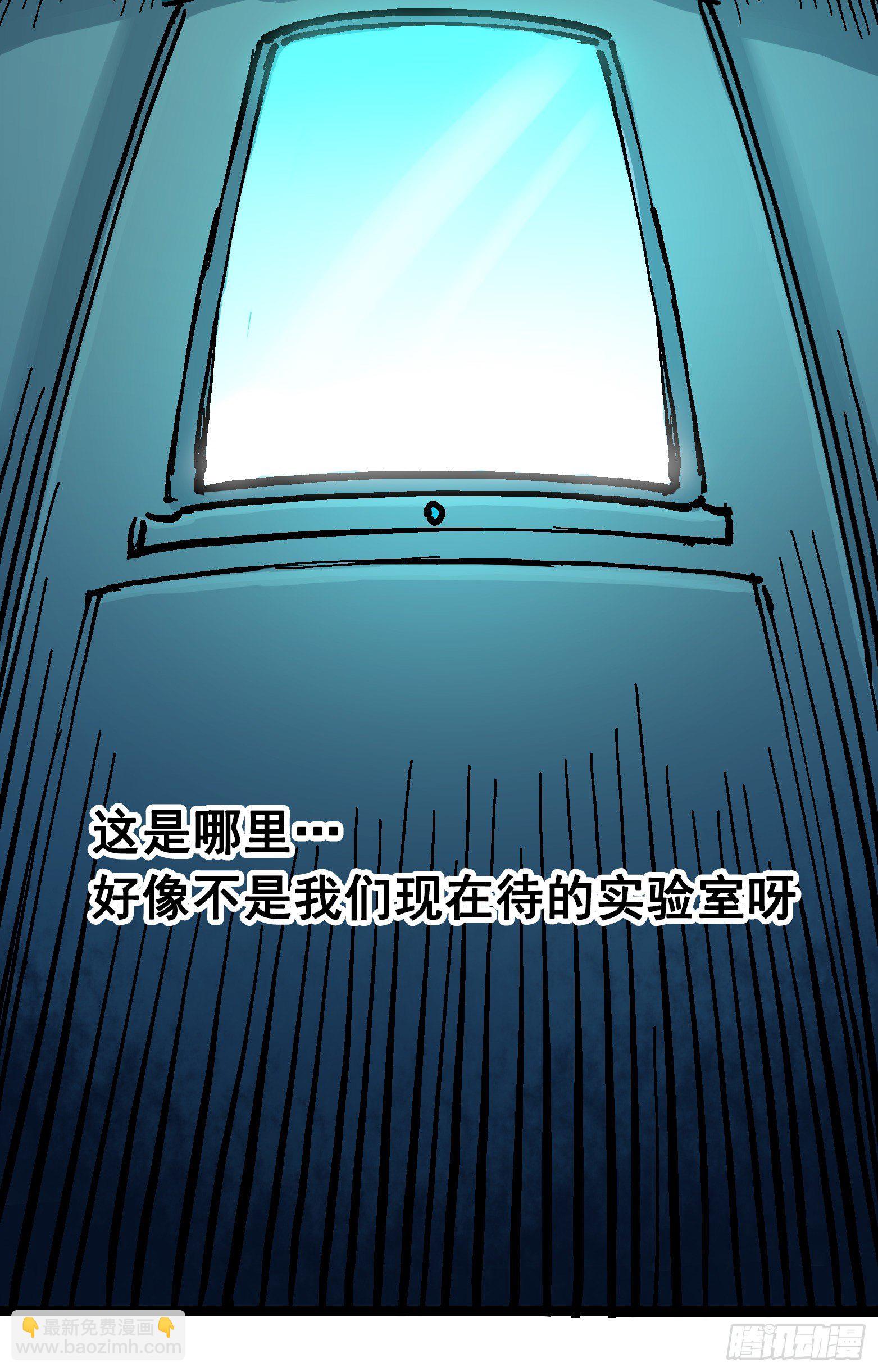 第7章08 邀请-第78话