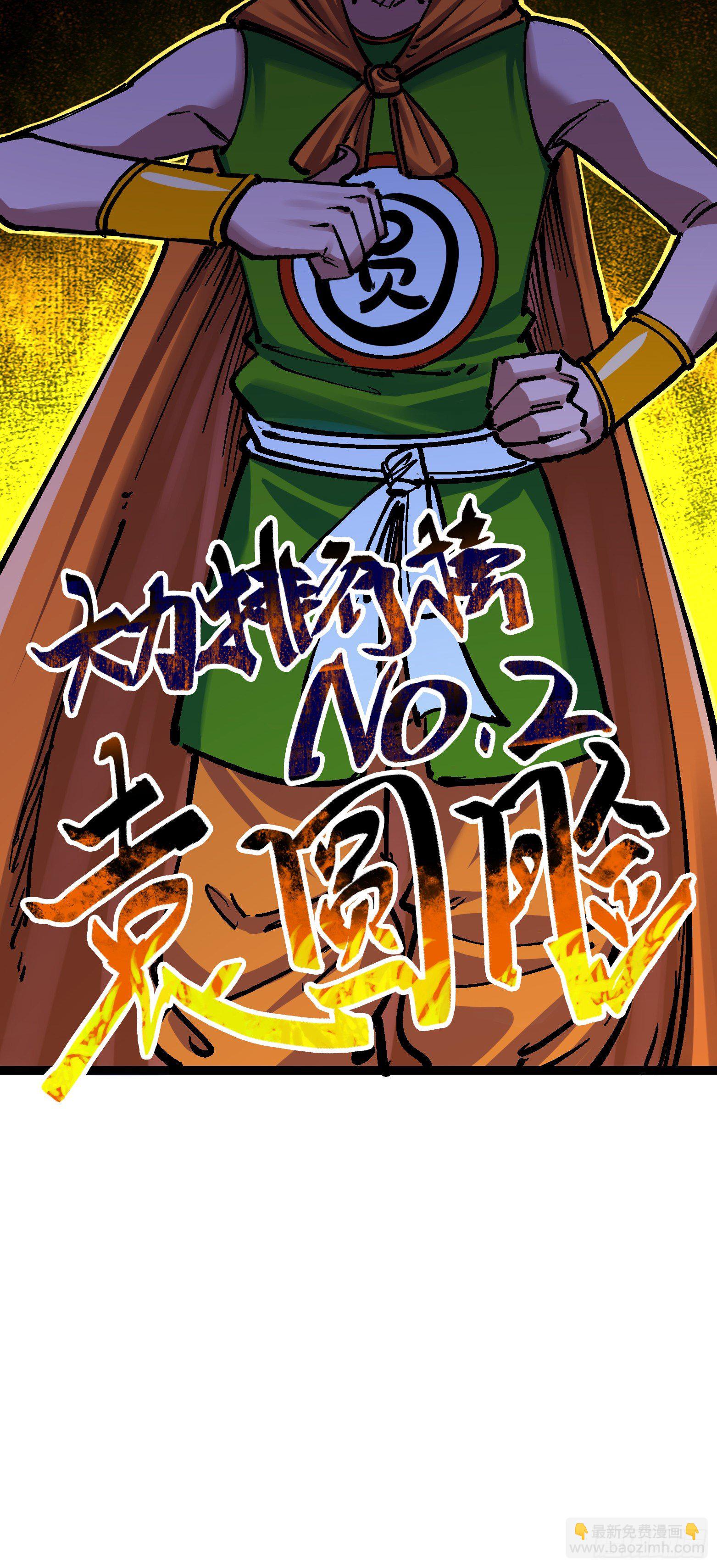 第7章08 邀请-第78话