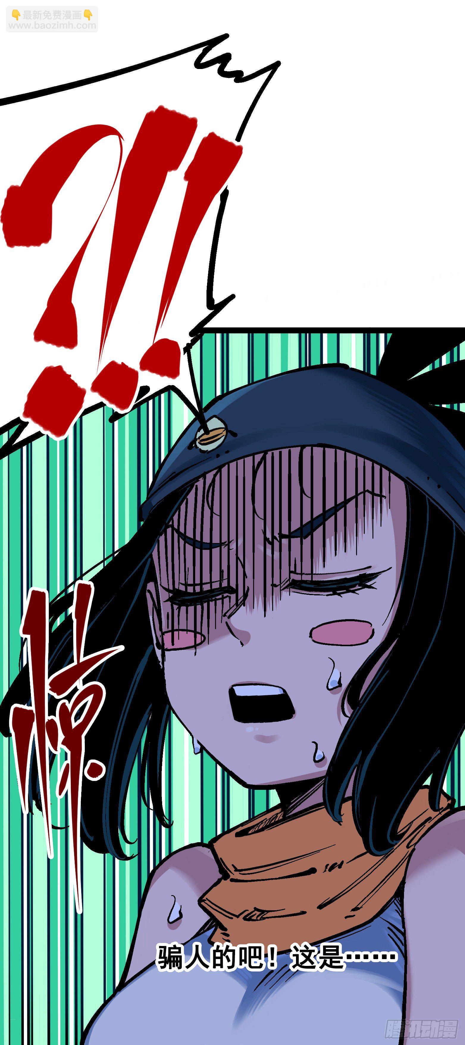 第7章08 邀请-第78话