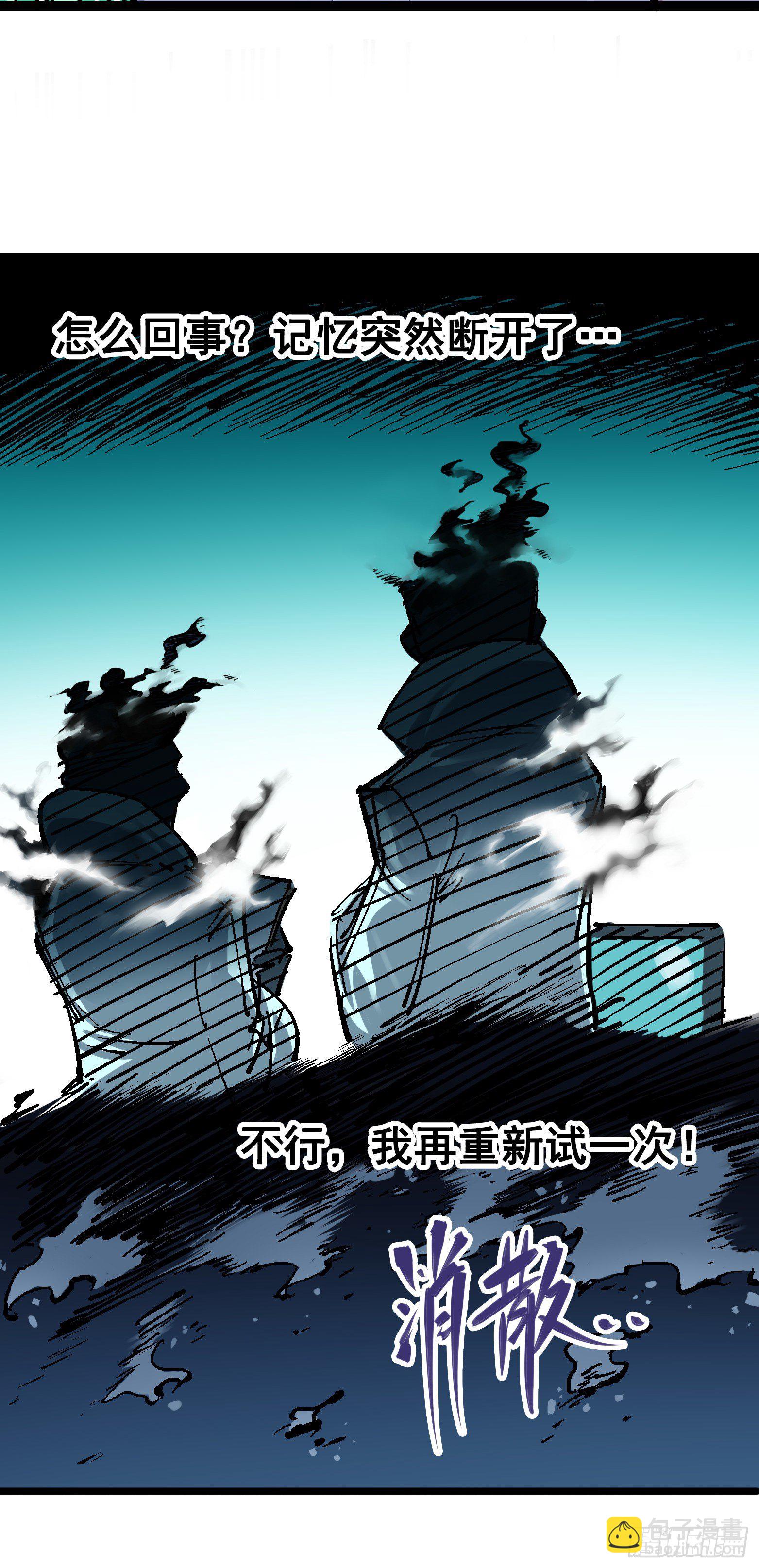 第7章08 邀请-第78话