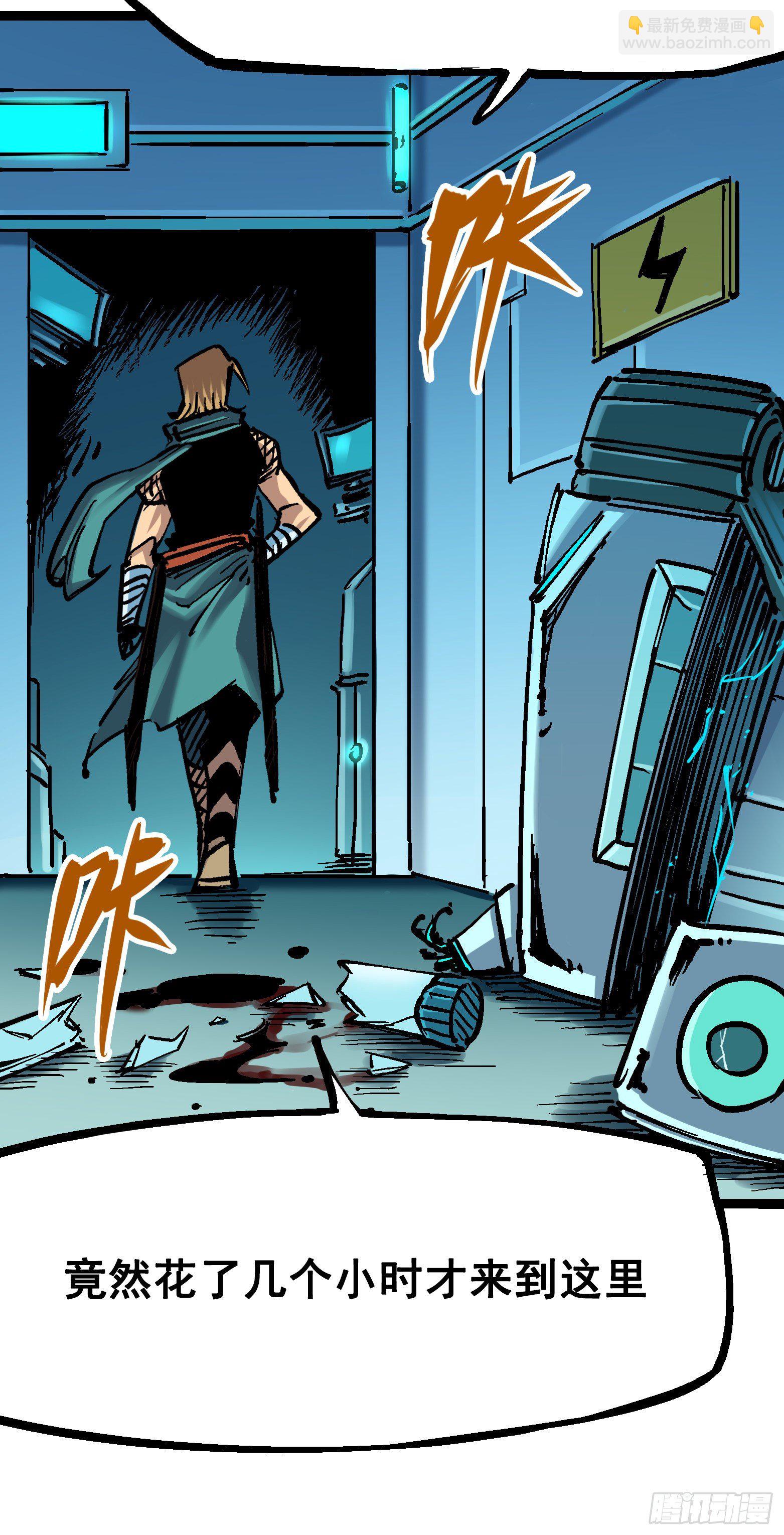 第7章12 斯特国，来袭！(1/2)-第82话