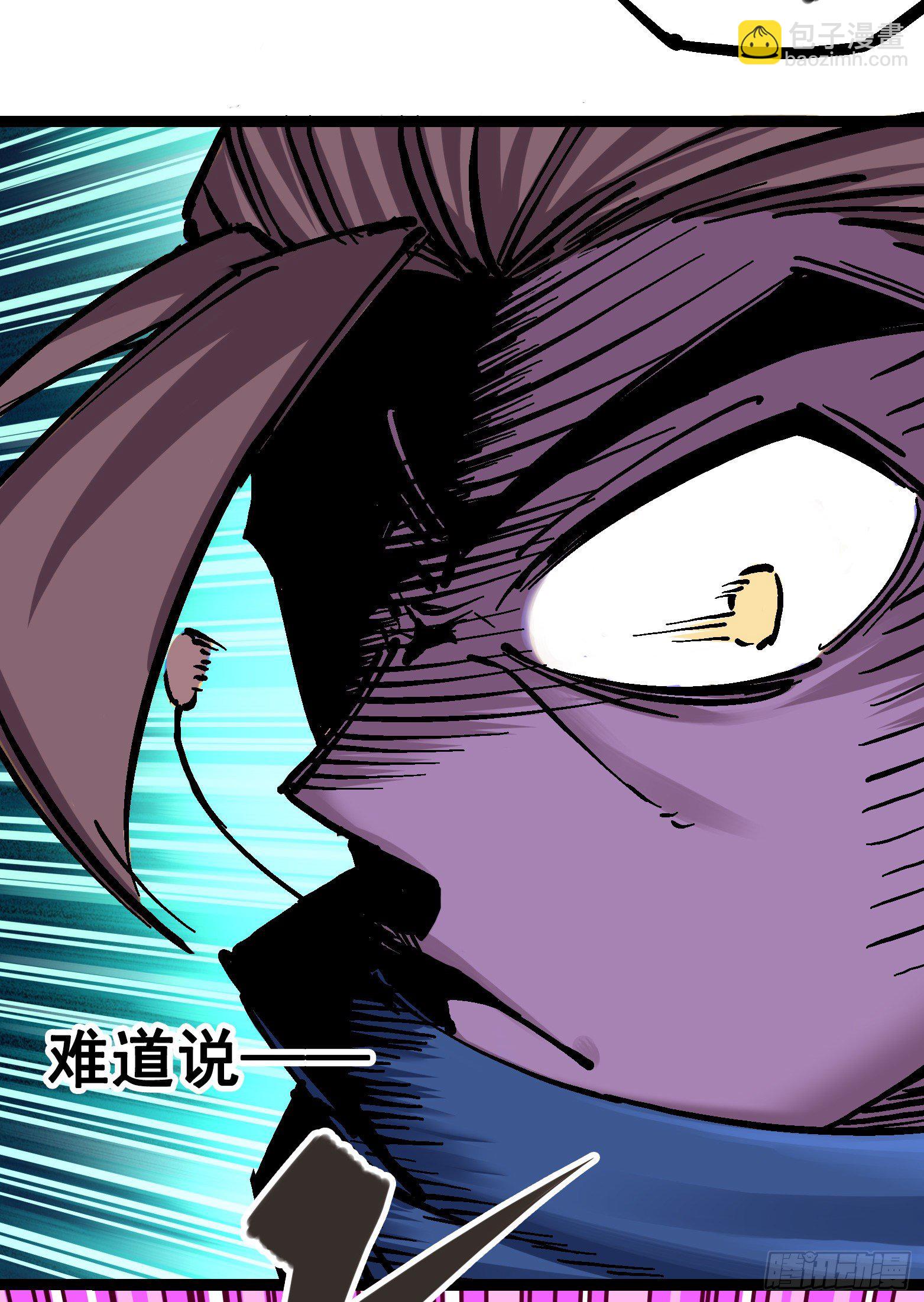 第7章12 斯特国，来袭！(1/2)-第82话