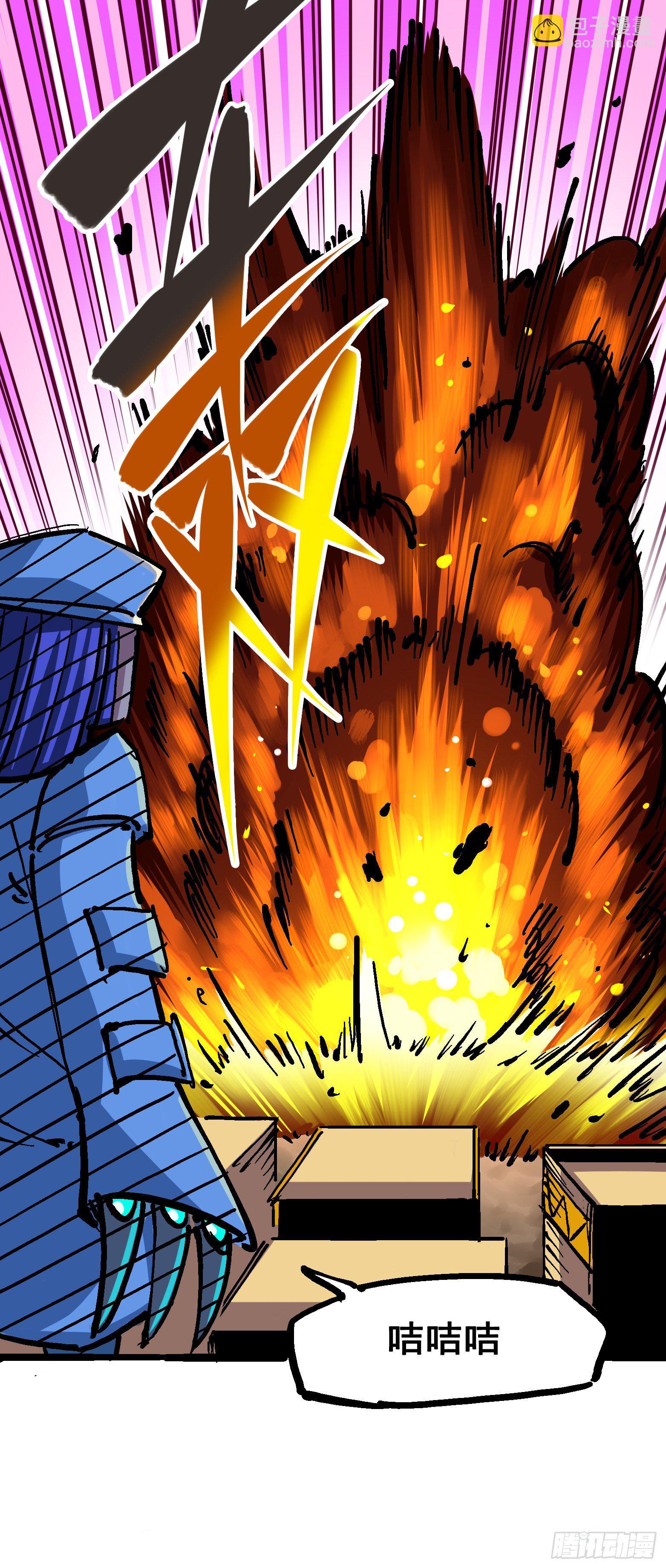 第7章12 斯特国，来袭！(1/2)-第82话