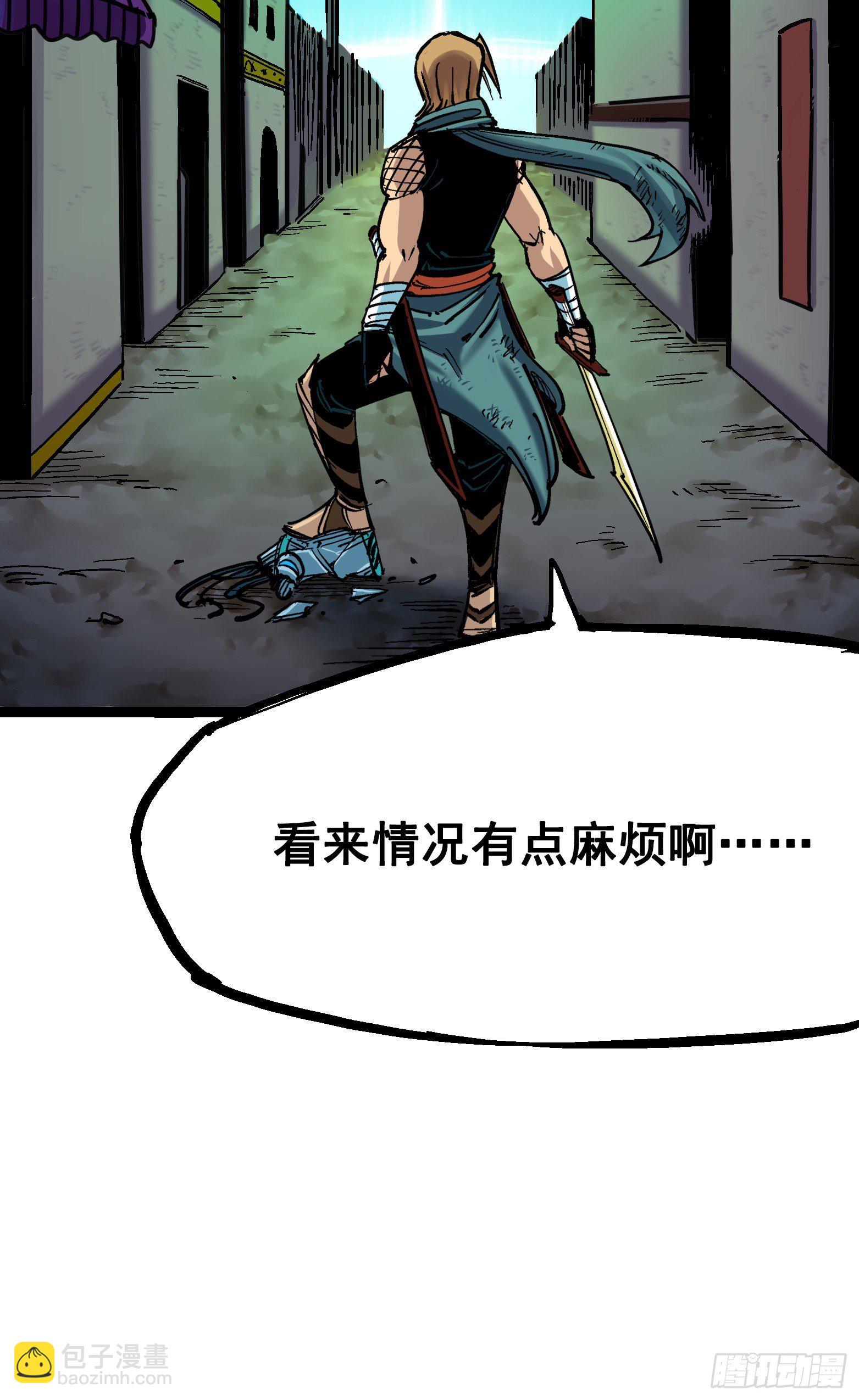 第7章12 斯特国，来袭！(1/2)-第82话