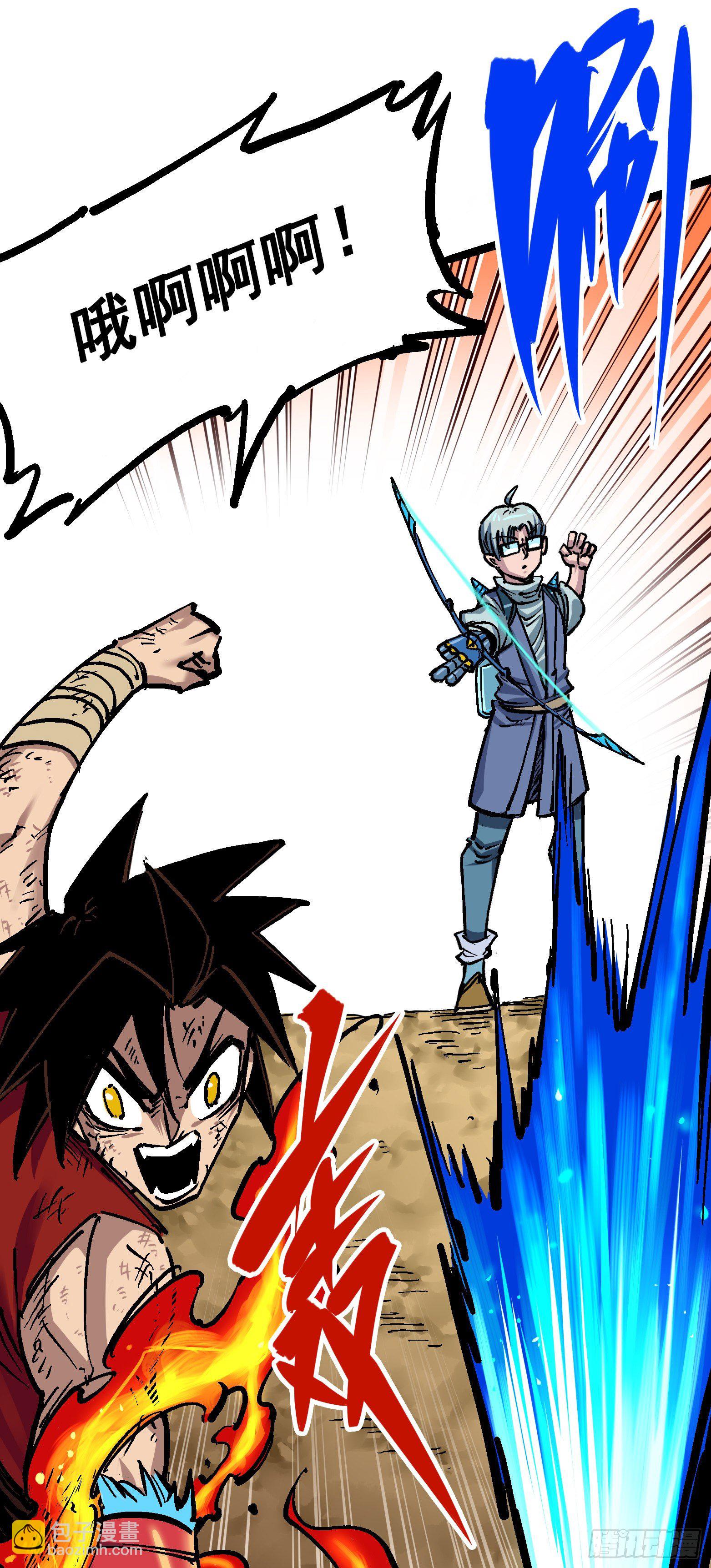 第7章12 斯特国，来袭！(1/2)-第82话