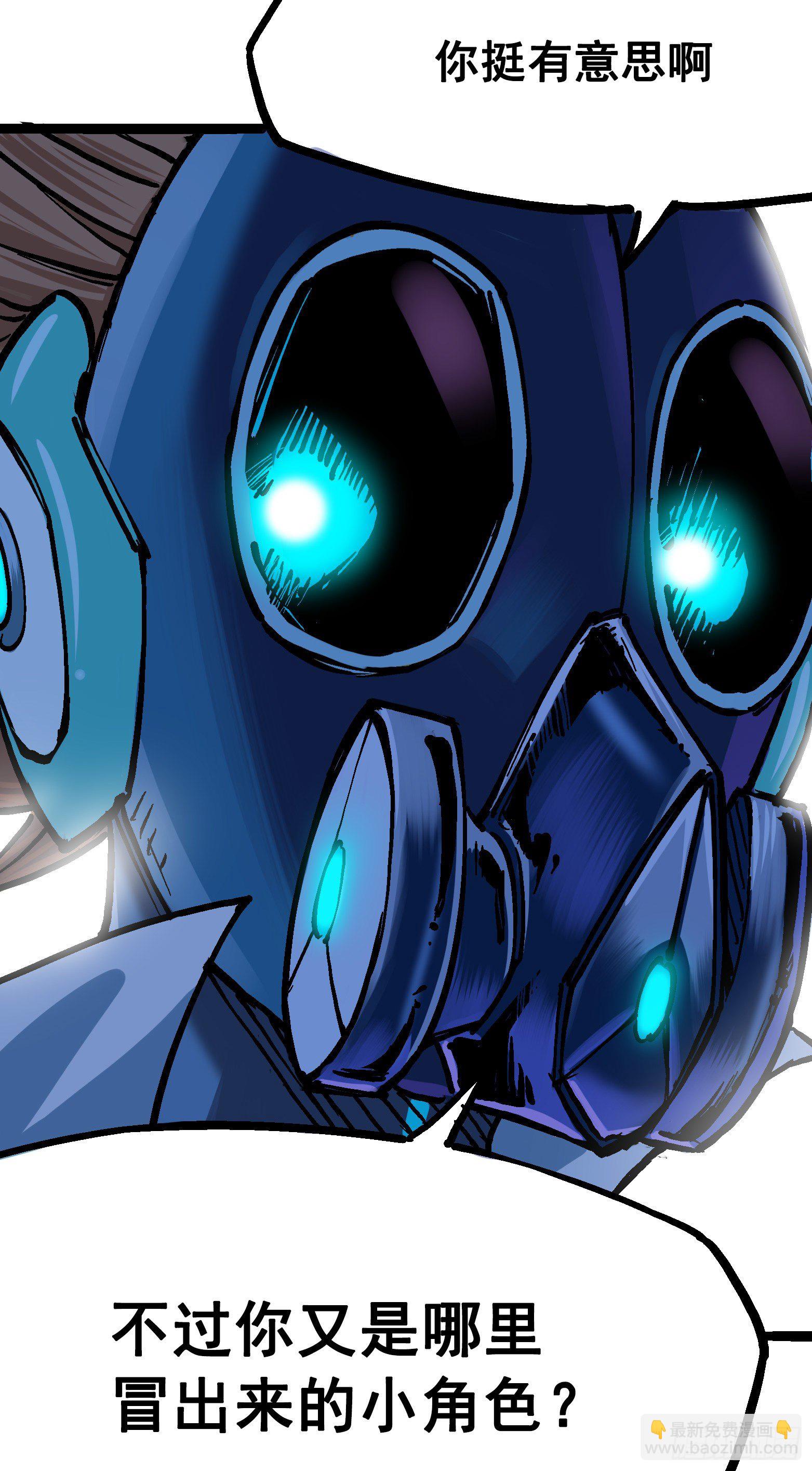 第7章12 斯特国，来袭！(1/2)-第82话