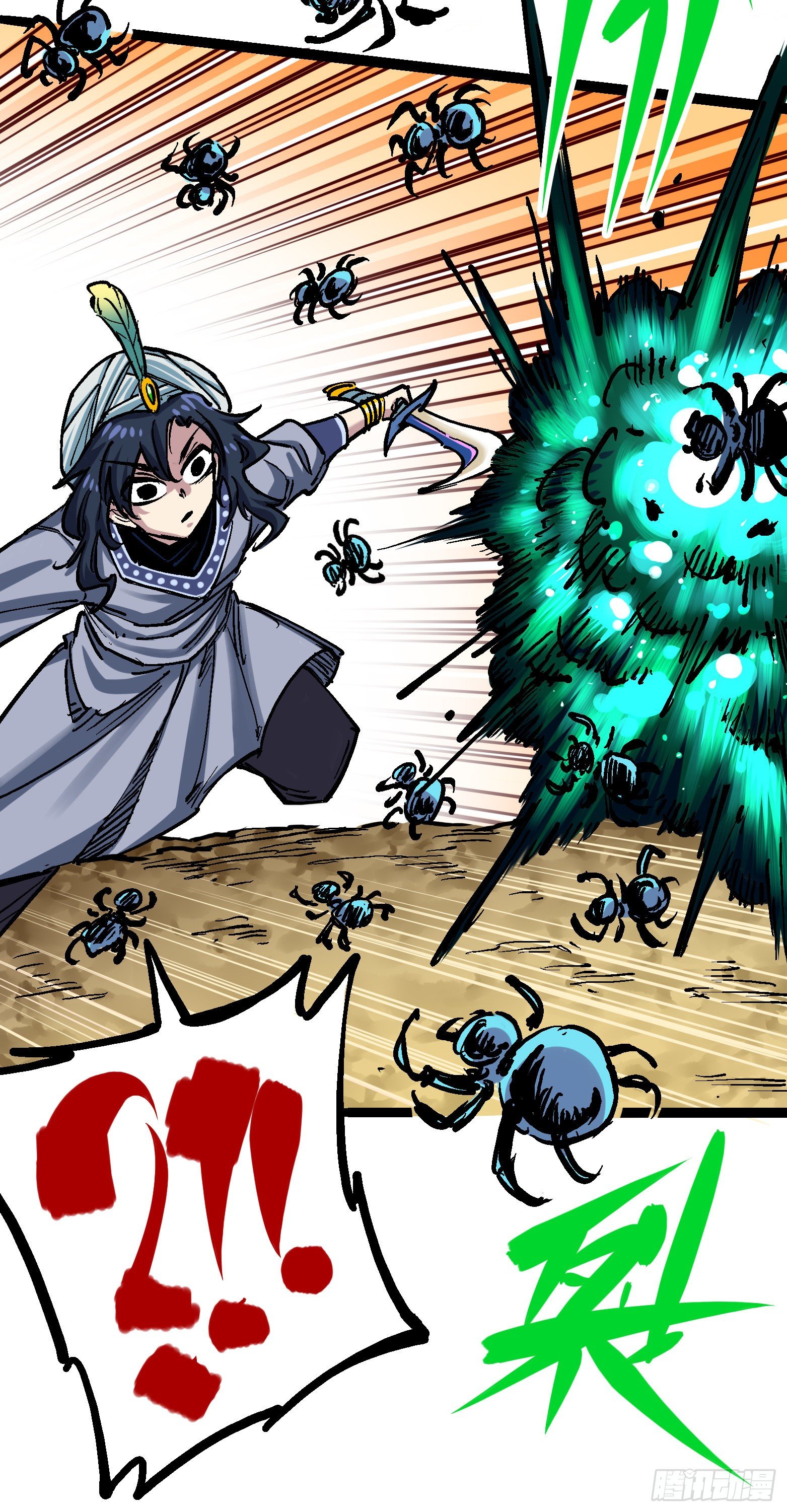 第7章12 斯特国，来袭！(1/2)-第82话