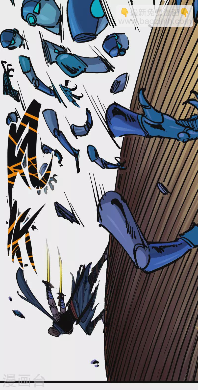 第7话13 麒麟的命令-第84话