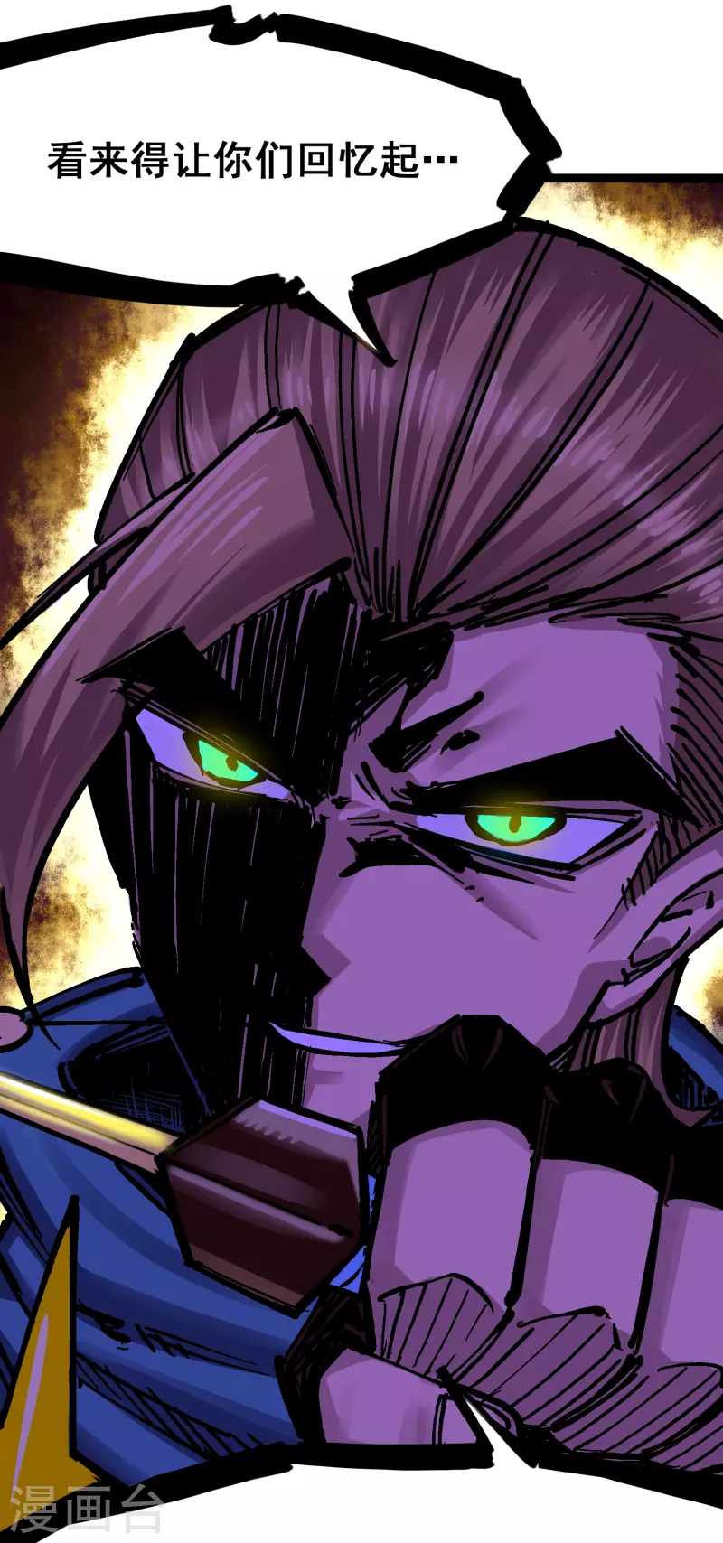 第7话13 麒麟的命令-第84话