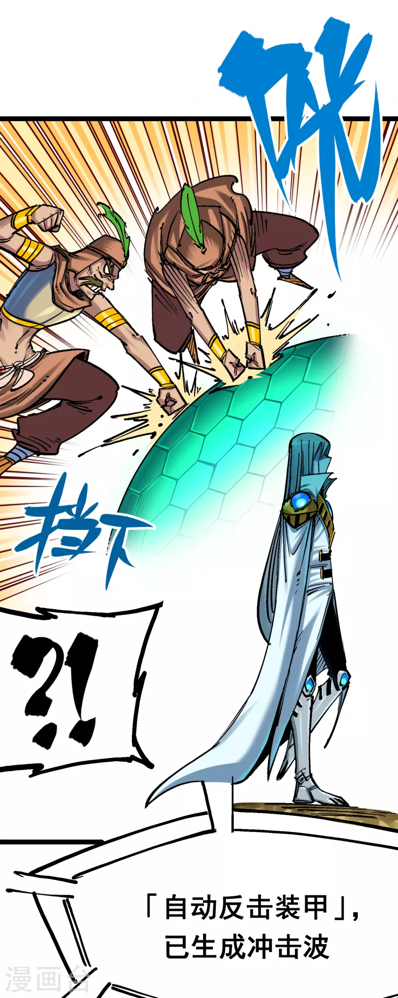 第8话1 斯文&middot;森-第86话