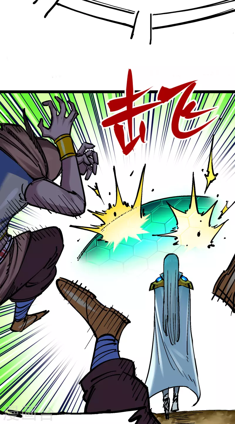 第8话1 斯文&middot;森-第86话