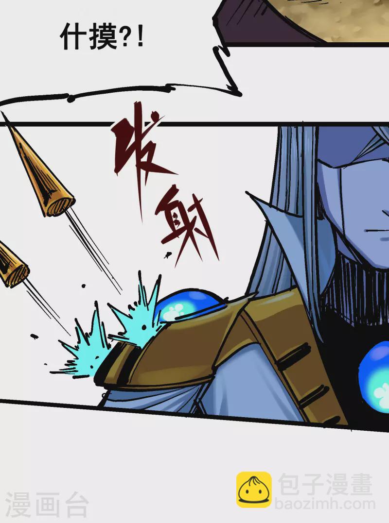 第8话1 斯文&middot;森-第86话