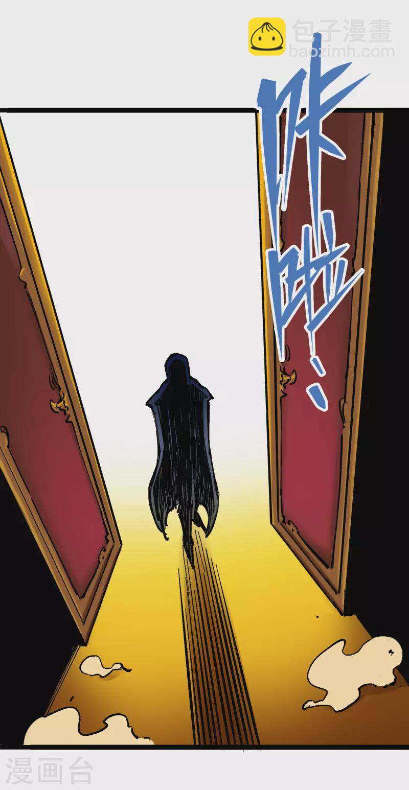 第8话1 斯文&middot;森-第86话