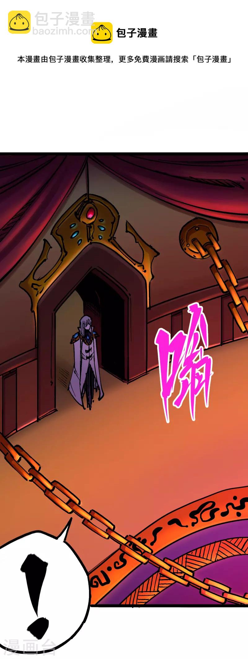 第8话1 斯文&middot;森-第86话