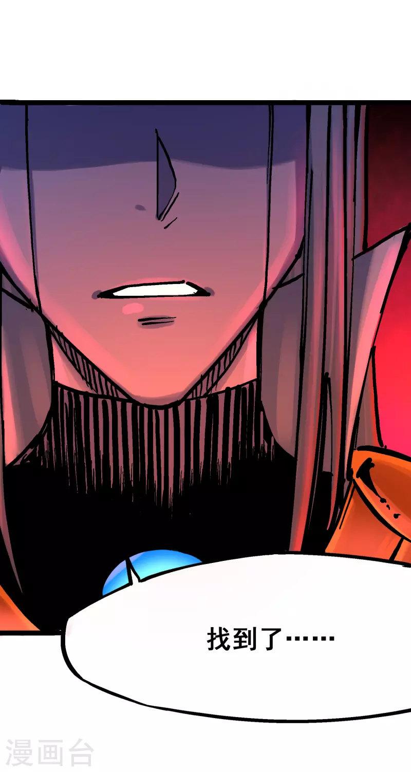 第8话1 斯文&middot;森-第86话