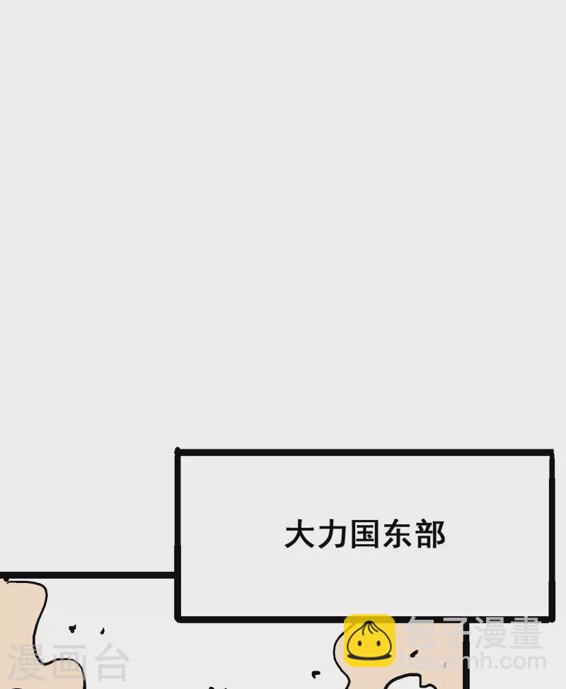 第8话1 斯文&middot;森-第86话