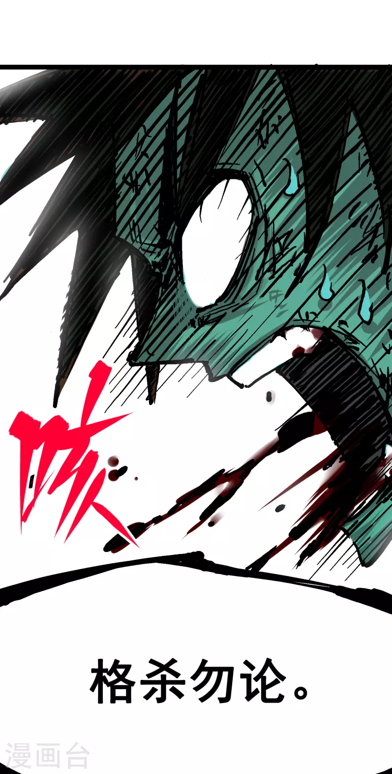 第8话1 斯文&middot;森-第86话