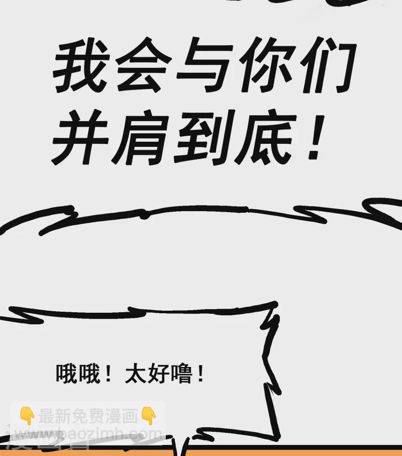 第8话1 斯文&middot;森-第86话