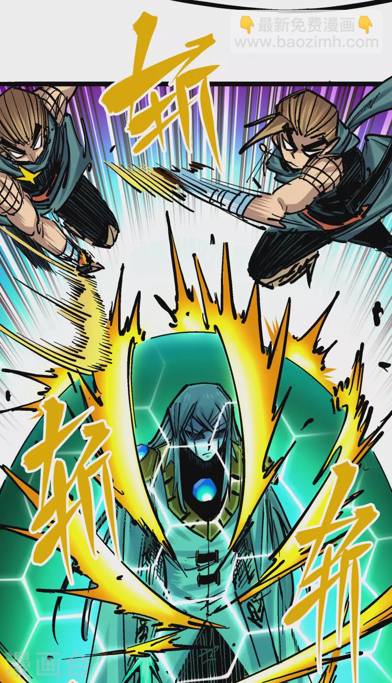 第8话3 麒麟VS森-第88话