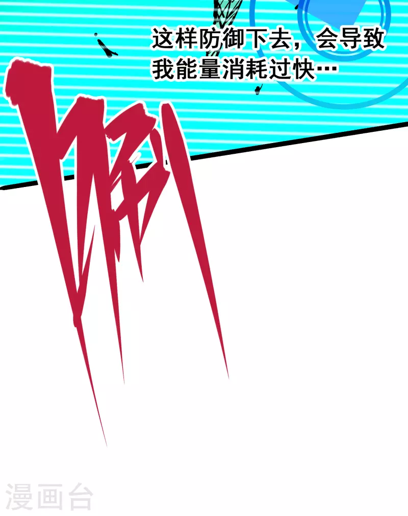 第8话3 麒麟VS森-第88话