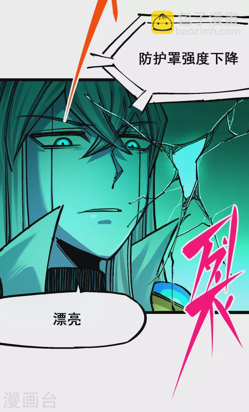 第8话3 麒麟VS森-第88话