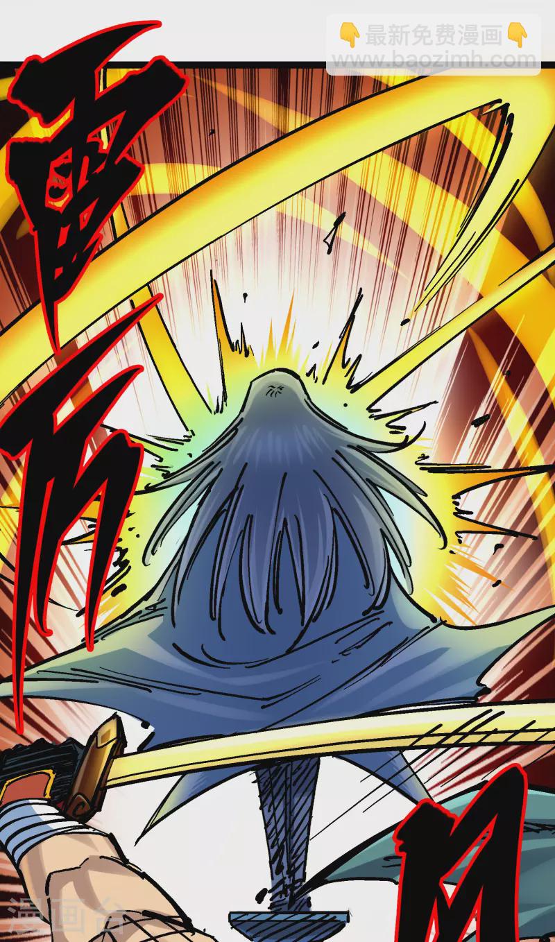 第8话3 麒麟VS森-第88话