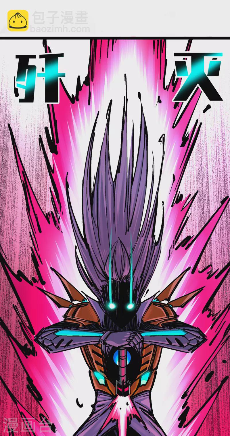 第8话3 麒麟VS森-第88话