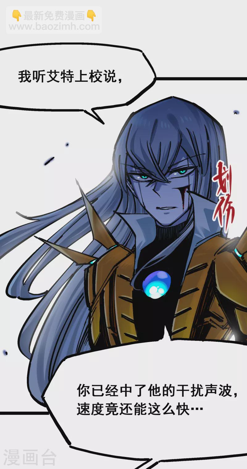 第8话3 麒麟VS森-第88话