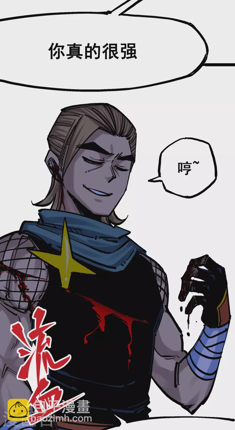 第8话3 麒麟VS森-第88话