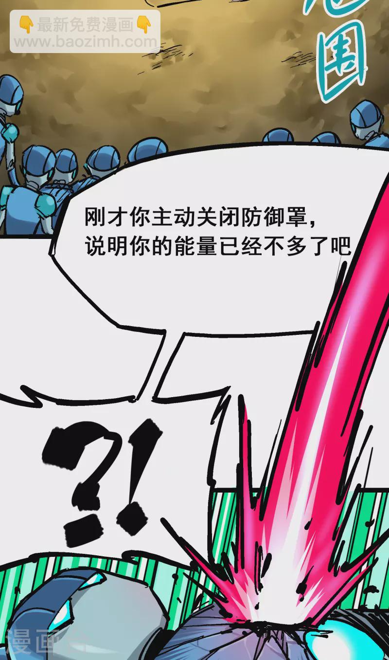 第8话3 麒麟VS森-第88话