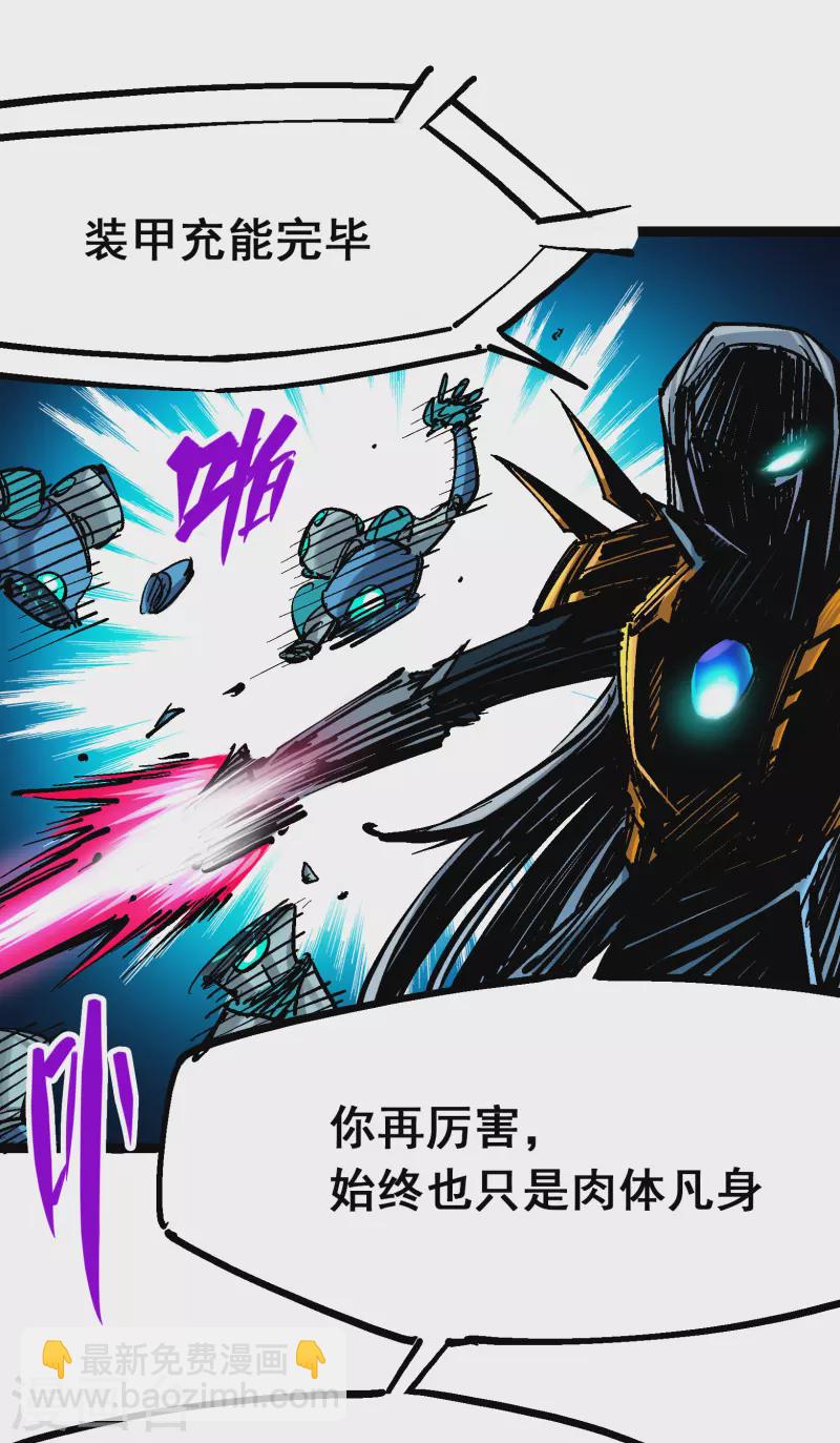 第8话3 麒麟VS森-第88话