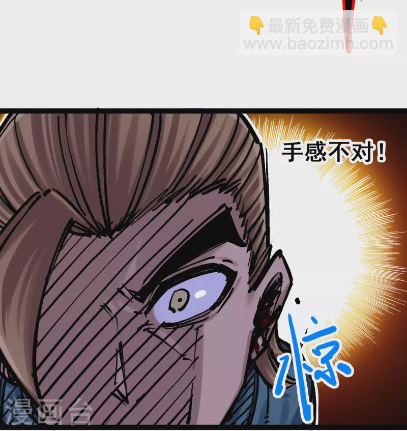 第8话3 麒麟VS森-第88话