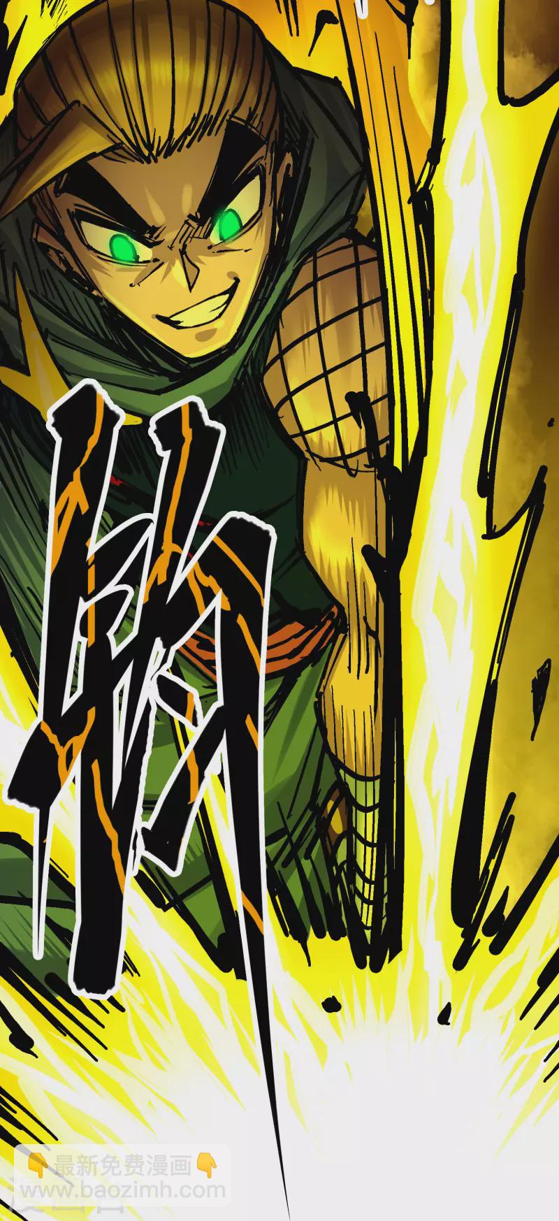 第8话3 麒麟VS森-第88话