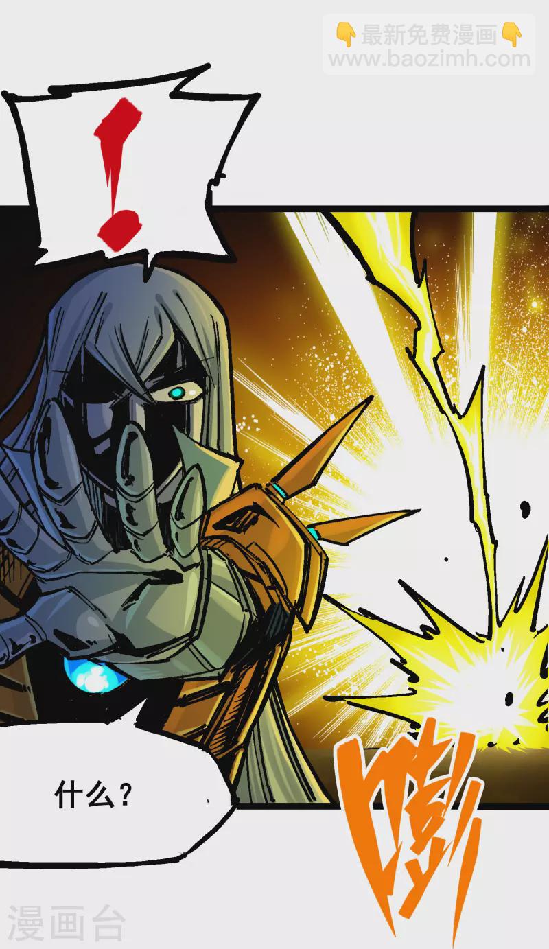 第8话3 麒麟VS森-第88话