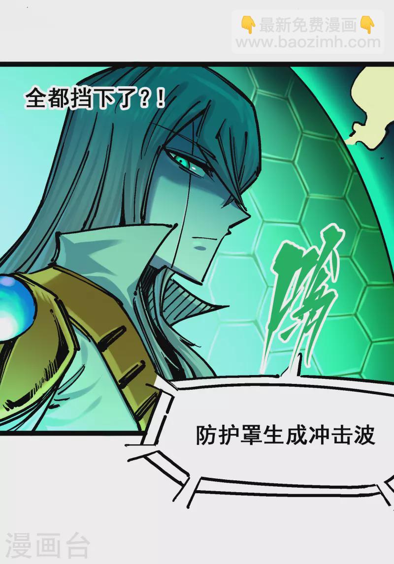 第8话3 麒麟VS森-第88话