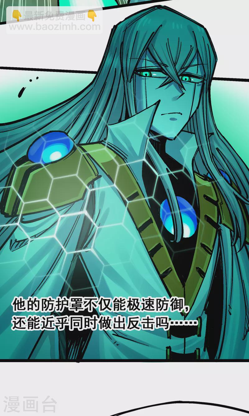 第8话3 麒麟VS森-第88话