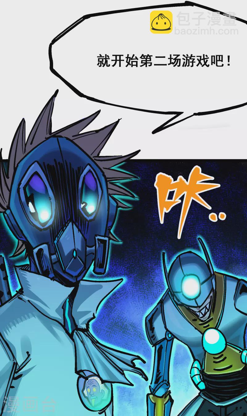 第8话5 选择(1/2)-第90话