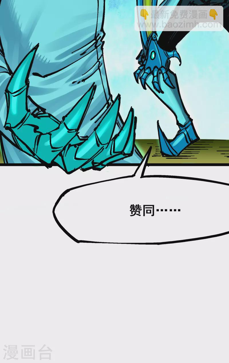 第8话5 选择(1/2)-第90话