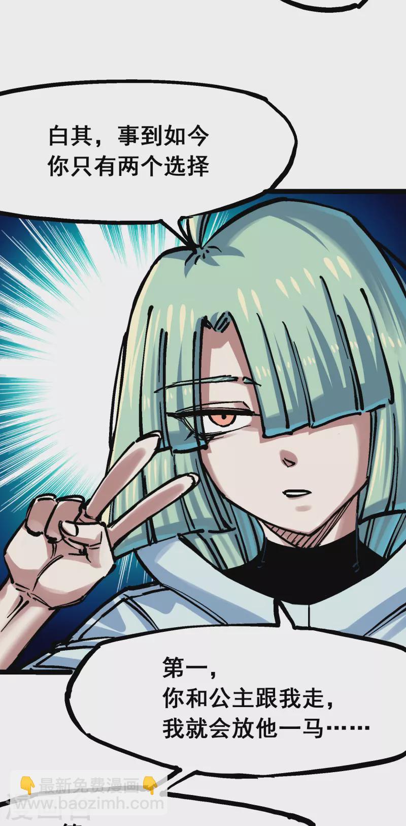 第8话5 选择(1/2)-第90话