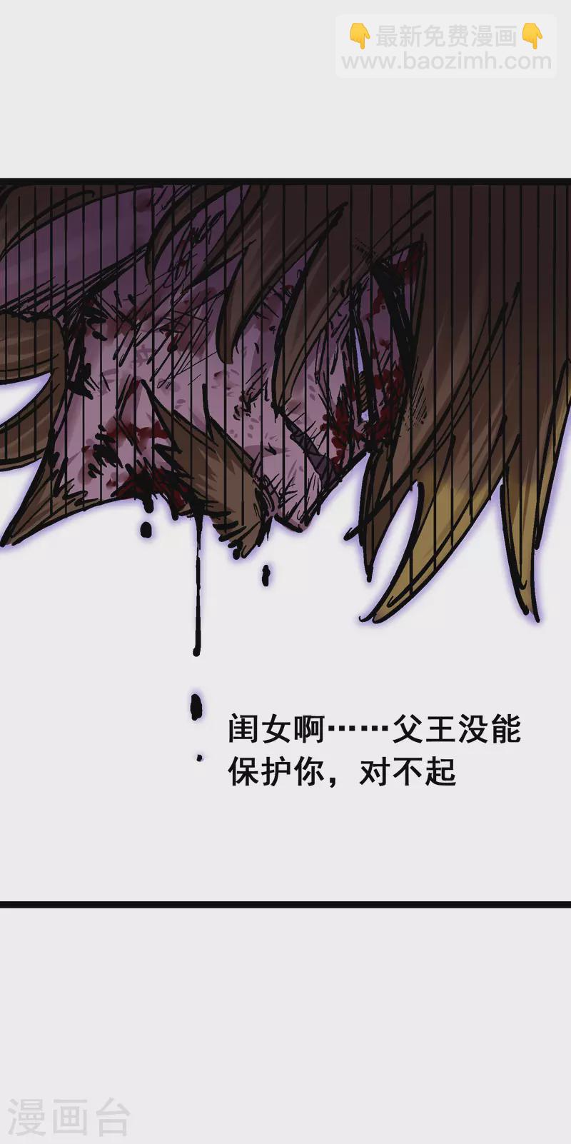 第8话5 选择(1/2)-第90话