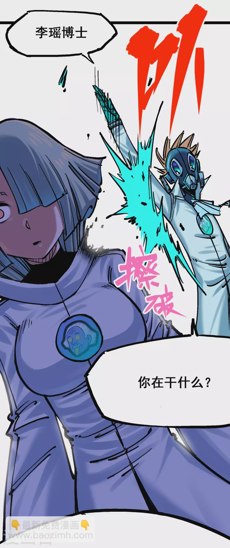 第8话5 选择(1/2)-第90话