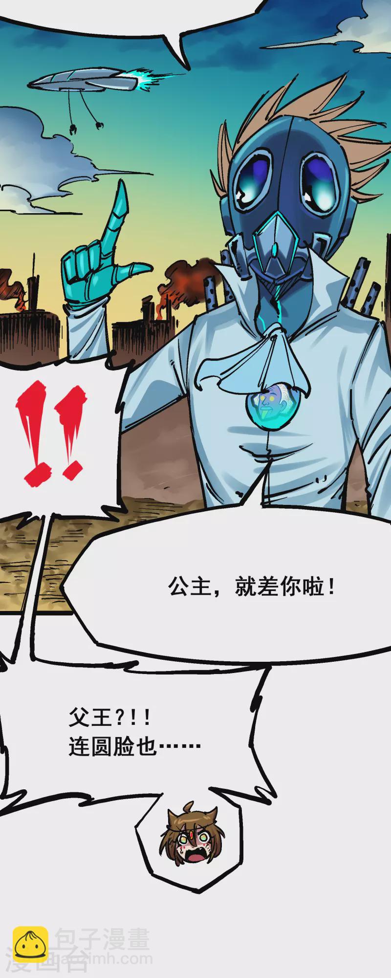 第8话5 选择(1/2)-第90话