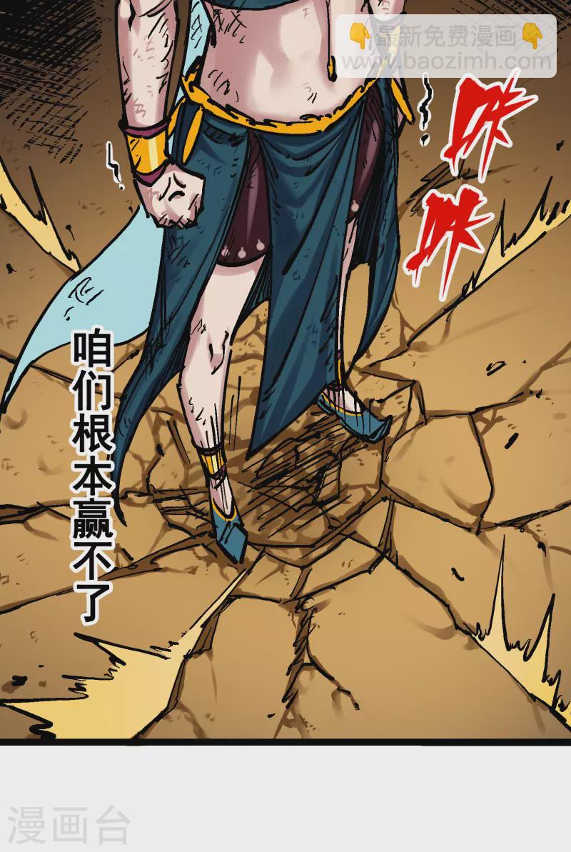 第8话5 选择(1/2)-第90话