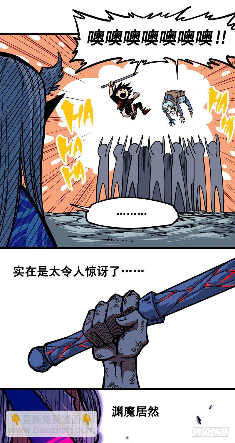 第一章08 黑白双龙-第10话