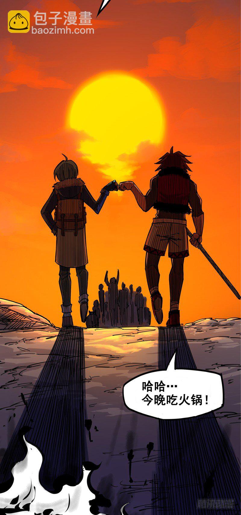 第一章08 黑白双龙-第10话